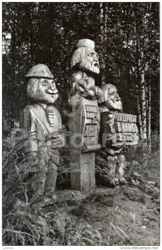 wooden sculptures on the territory of the sanatorium Marcial Waters - Petrozavodsk - 1987 - Russia USSR - unused - JH Postcards