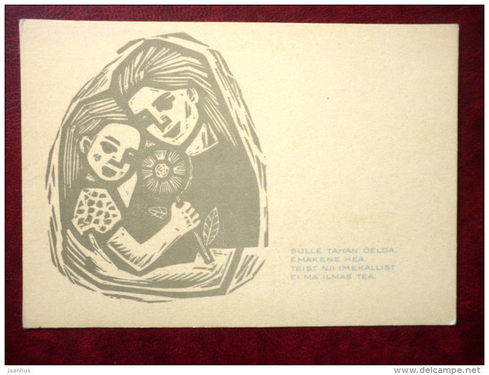 Greeting Card - by M. Arakas - Mother and daughter - 1968 - Estonia USSR - unused - JH Postcards