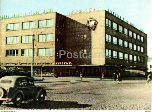 Liepaja - Department Store Kurzeme - car - 1963 - Latvia USSR - unused - JH Postcards