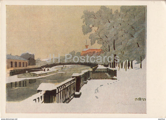 painting by A. Ostroumova Lebedeva - Summer Garden in hoarfrost - Russian art - 1957 - Russia USSR - unused - JH Postcards