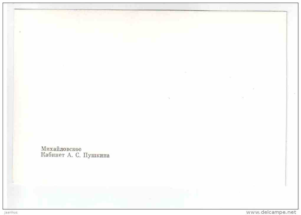 Pushkin`s cabinet - Mikhaylovskoye Museum Reserve - 1988 - Russia USSR - unused - JH Postcards