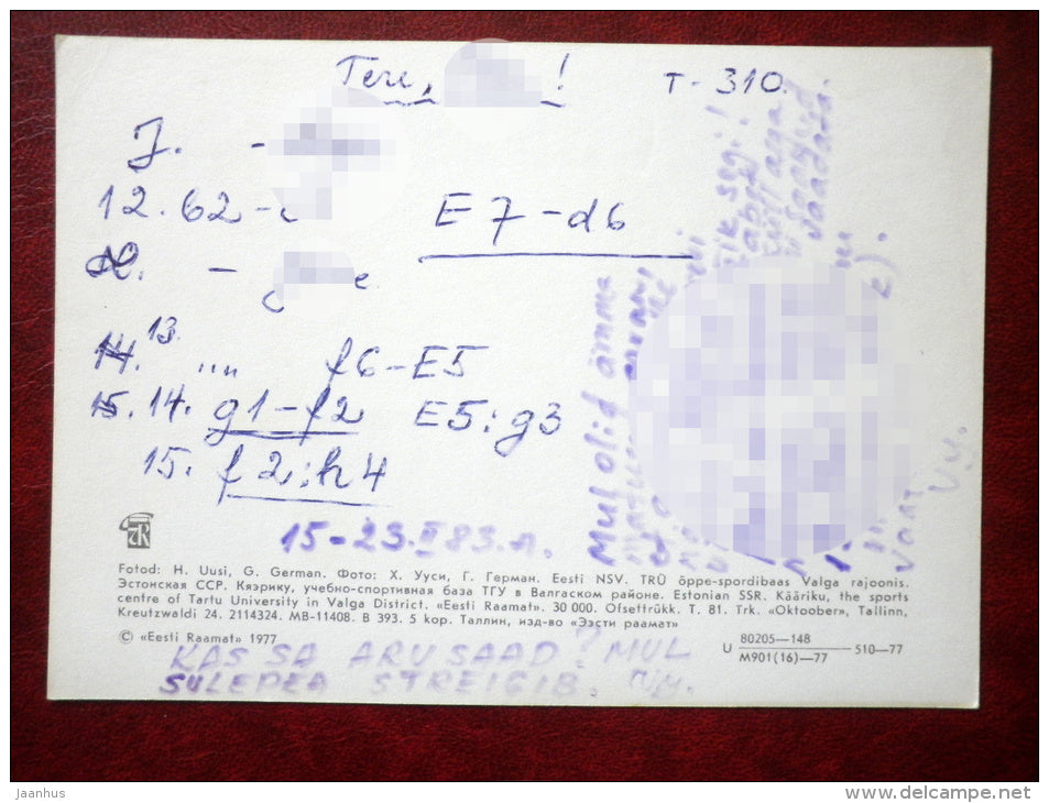 The Sports Centre of Tartu University in Valga district - Kääriku - diving tower - 1977 - Estonia USSR - used - JH Postcards