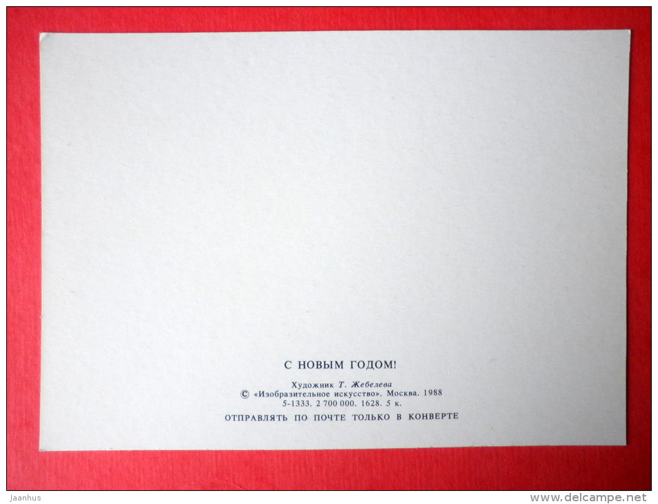 New Year greeting card - by T. Zhebelyeva - bullfinch - bird - hare - 1988 - Russia USSR - unused - JH Postcards