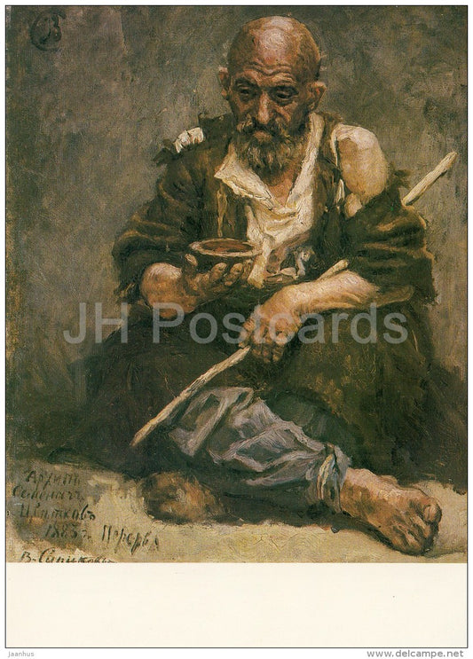 painting by V. Surikov - Sitting Beggar , 1883 - Russian art - large format card - Czechoslovakia - unused - JH Postcards