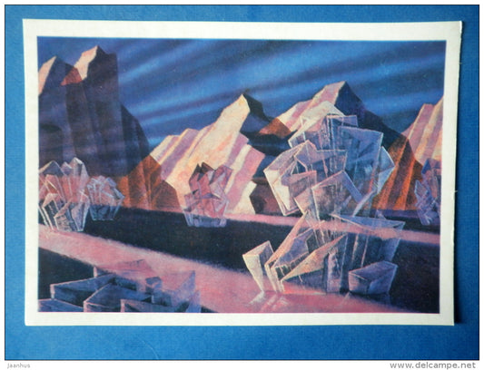 illustration by  A. Sokolov - Sunrise on the Planet with two Suns - space - Russia USSR - 1973 - unused - JH Postcards