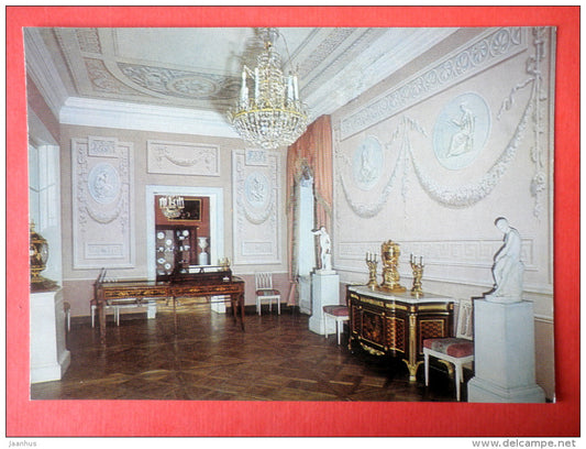 The Music Room - The Pavlovsk Palace-Museum - 1977 - USSR Russia - unused - JH Postcards