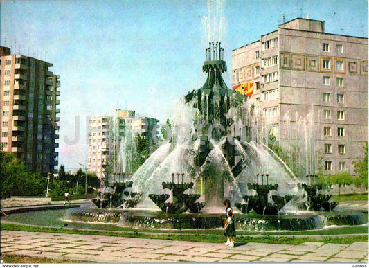 Yerevan - fountain in a new Norsky residential area - postal stationery - 1983 - Armenia USSR - unused