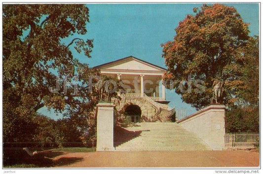 The Cameron Gallery - stairway - Tsarskoye Selo - Pushkin - 1971 - Russia USSR - unused - JH Postcards