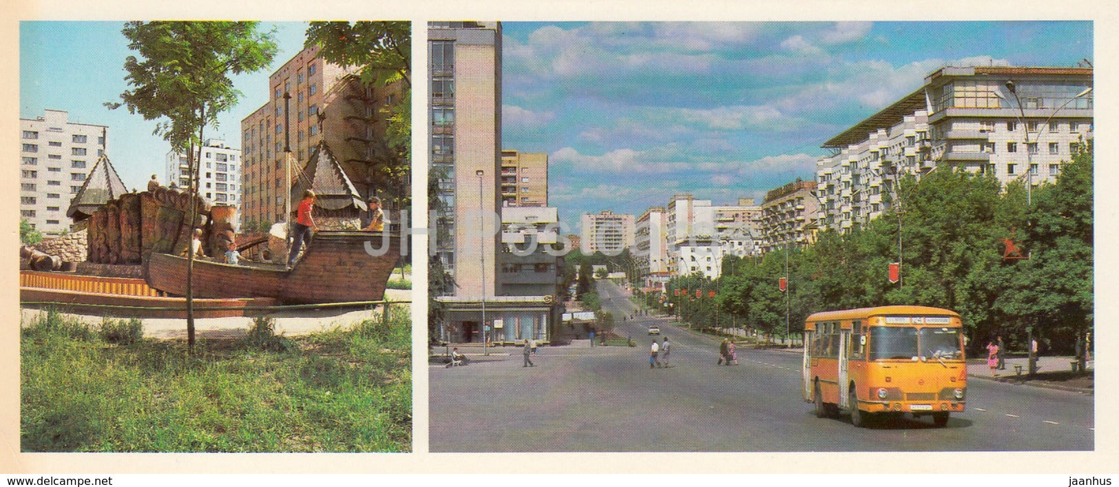 Samara - Children Playground - Molodogvardeyskaya street - bus - Kuybyshev - 1985 - Russia USSR - unused - JH Postcards