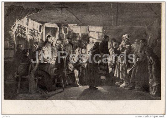 painting by V. Maksimov - Sorcerer arrival at a Peasant Wedding - Russian art - 1946 - Russia USSR - unused - JH Postcards