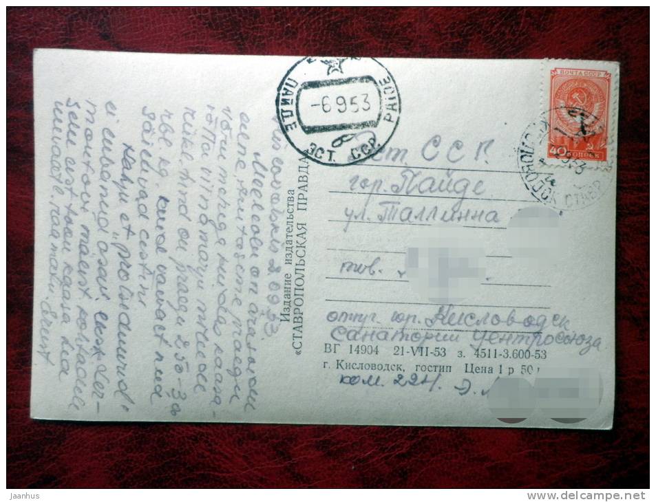 Kislovodsk - multiview Postcard - collage - Elbrus mountain - sent to Estonia - 1953 - Russia - USSR - used - JH Postcards