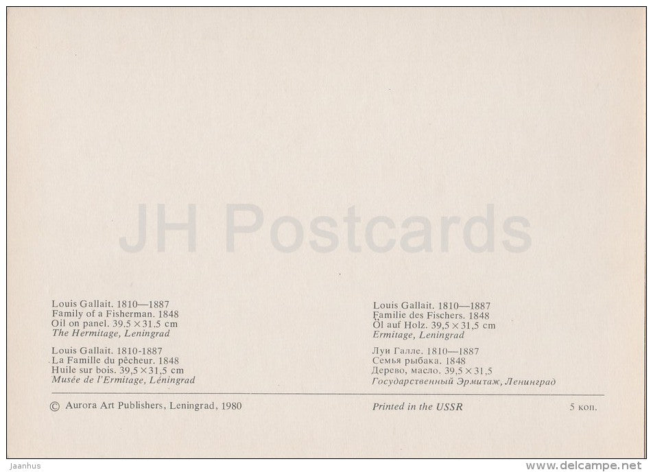 painting by Louis Gallait - Family of a Fisherman , 1848 - child - Belgian art - 1980 - Russia USSR - unused - JH Postcards