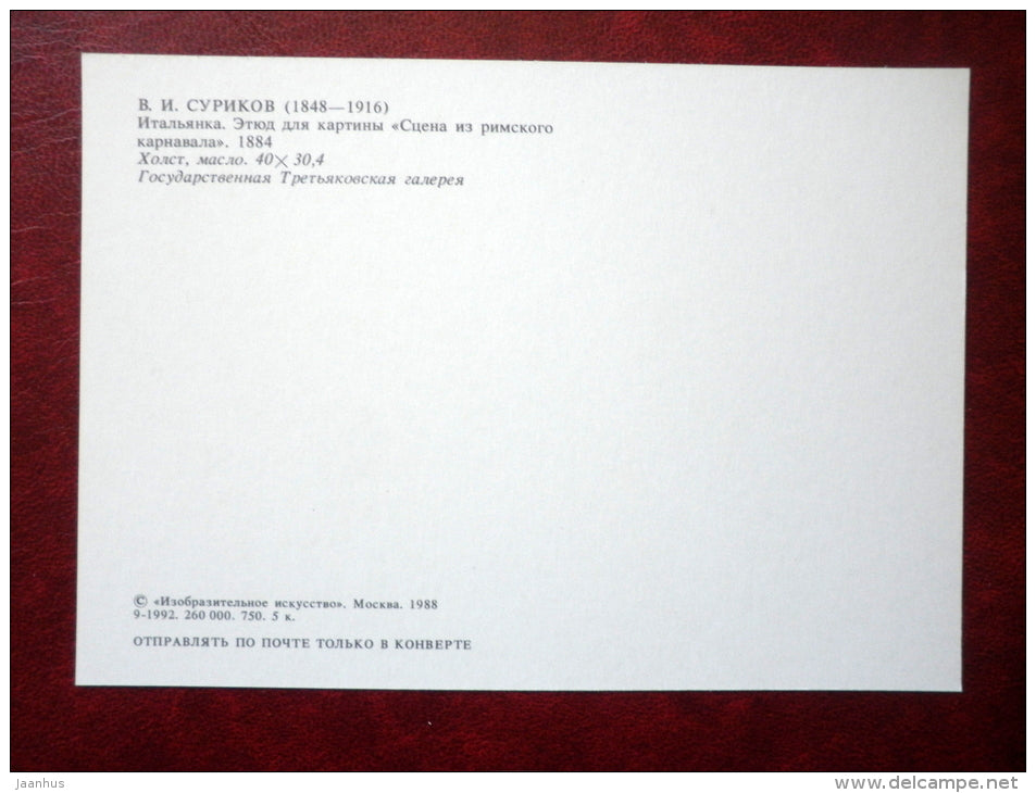 painting by V. Surikov , Italian woman , sketch , 1884 - russian art  - unused - JH Postcards