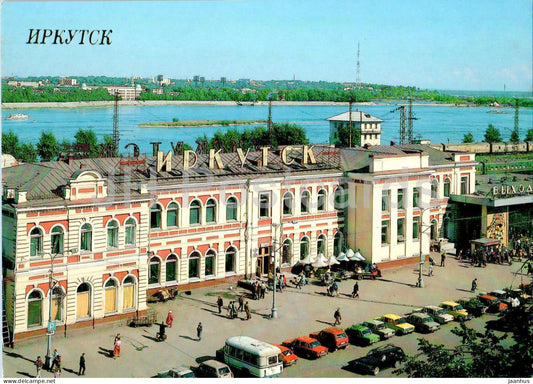 Irkutsk - Railway Station - car - 1990 - Russia USSR - unused - JH Postcards