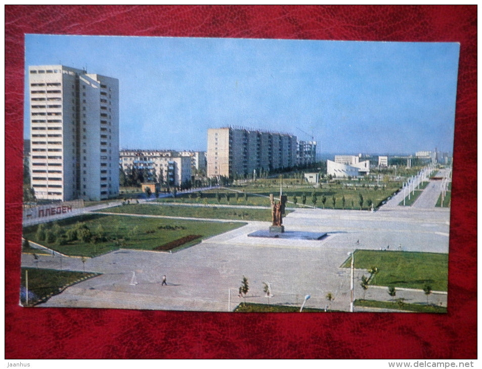 Pleven square - Rostov-on-Don - 1977 - Russia USSR - unused - JH Postcards