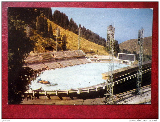 sports complex Medeo - Ice Rink - Almaty - Alma-Ata - 1974 - Kazakhstan USSR - unused - JH Postcards