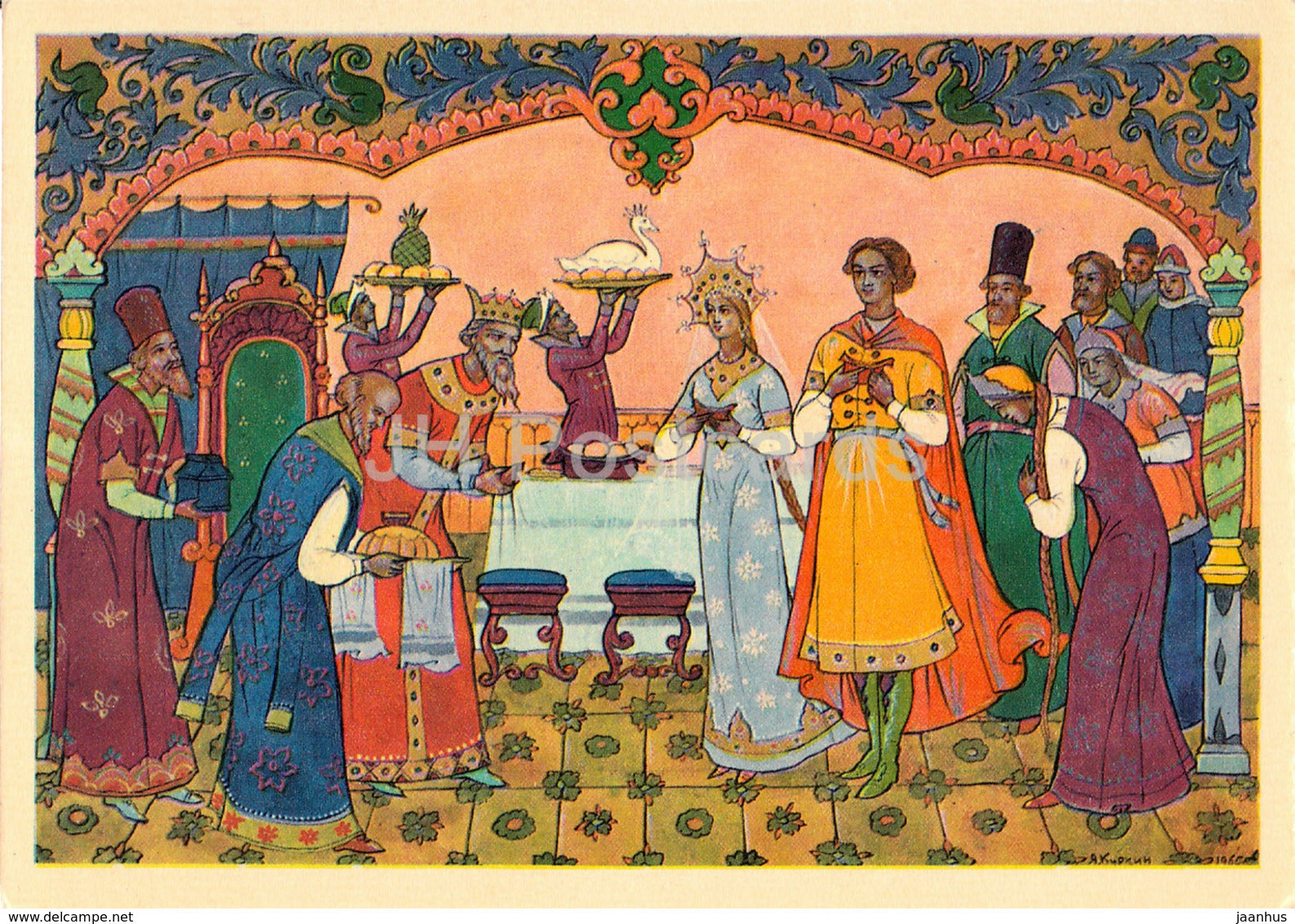 Tale of the Dead Tsarevna and of Seven Heroes by Pushkin - marriage party - fairy tale - 1968 - Russia USSR - unused