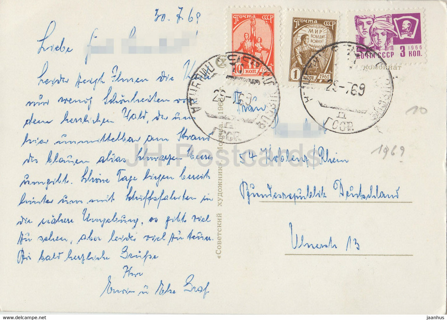 Pitsunda - plage - mer - multiview - Abkhazie - 1968 - Géorgie - URSS - utilisé