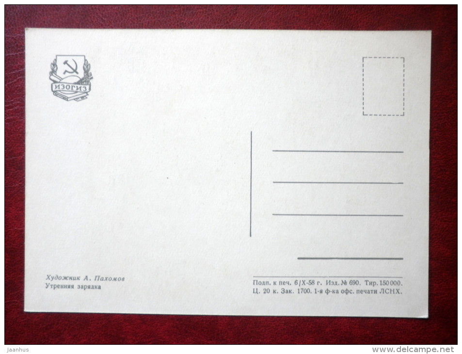 painting by A. Pakhomov - morning exercises - children - soviet art - unused - JH Postcards