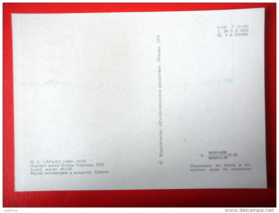 painting by Martiros Saryan . Portrait of the poet Yeghishe Charents , 1923 - armenian art - unused - JH Postcards