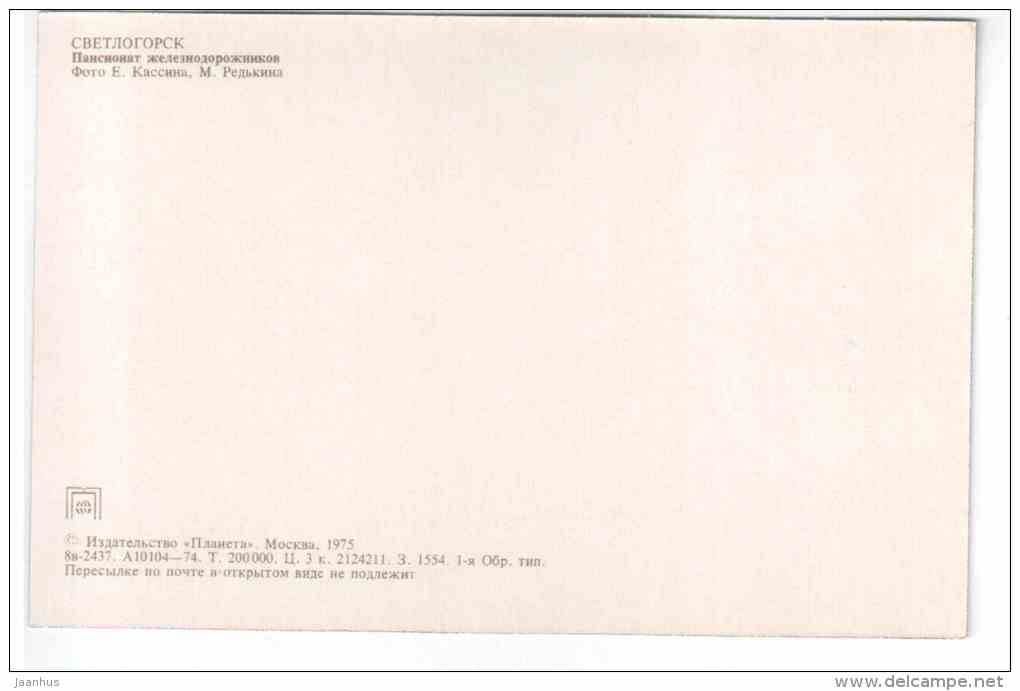 railway workers pension home - Svetlogorsk - 1975 - Russia USSR - unused - JH Postcards