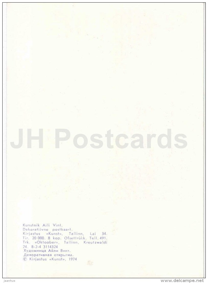 illustration by A. Vint - 1 - colours 1 - 1974 - Estonia USSR - unused - JH Postcards
