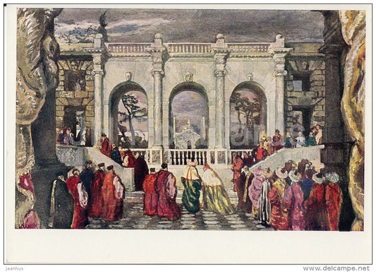 painting by A. Benois - Venetian Festival , 1905 - Russian art - 1967 - Russia USSR - unused - JH Postcards