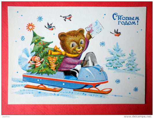 New Year greeting card - by I. Lobova - bear - bullfinch - bird - Snowmobile - 1985 - Russia USSR - unused - JH Postcards