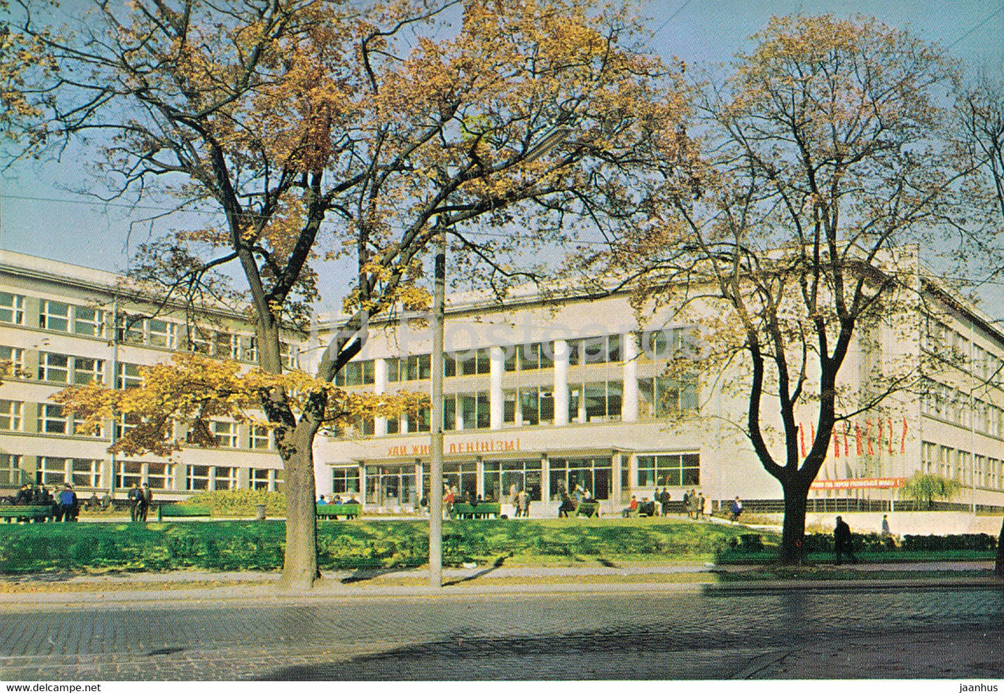 Lviv - Lvov - New Building of Polytechnical Institute - 1970 - Ukraine USSR - unused - JH Postcards