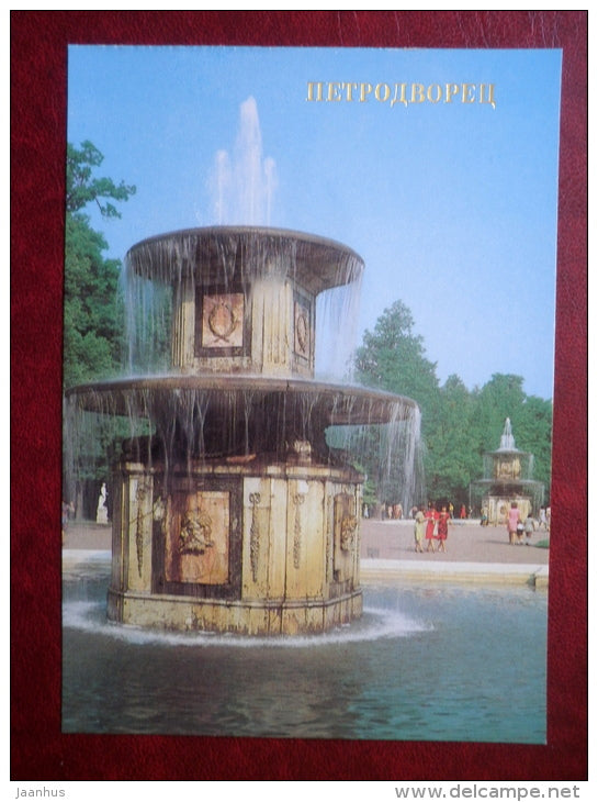Roman fountains - Petrodvorets - 1986 - Russia USSR - unused - JH Postcards