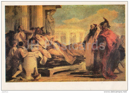 painting by Giovanni Battista Tiepolo - Death of Dido , 1751 - Italian art - Russia USSR - 1978 - unused - JH Postcards