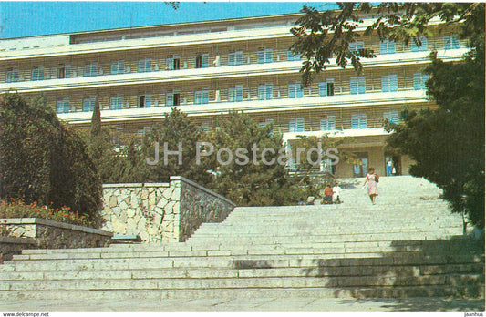 Sudak Holiday House - Crimea - Ukraine USSR - unused - JH Postcards