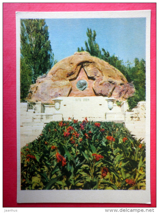 Red Stones - Lenin bas-relief - Kislovodsk - Caucasus - 1963 - Russia USSR - unused - JH Postcards