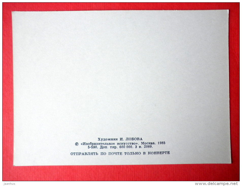 New Year greeting card - by I. Lobova - bear - bullfinch - bird - Snowmobile - 1985 - Russia USSR - unused - JH Postcards
