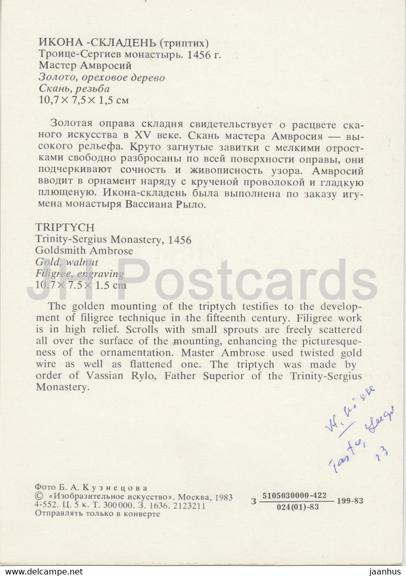 Or et argenterie dans l'ancienne Russie - Triptyque, 1456 - 1983 - Russie - URSS - occasion