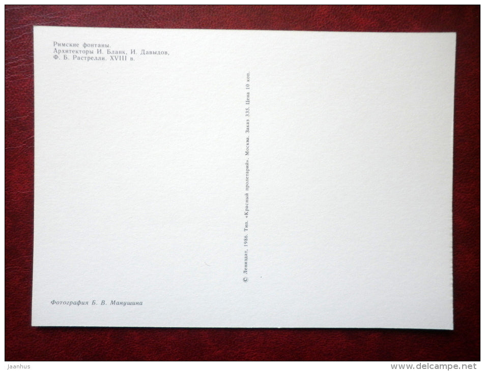 Roman fountains - Petrodvorets - 1986 - Russia USSR - unused - JH Postcards