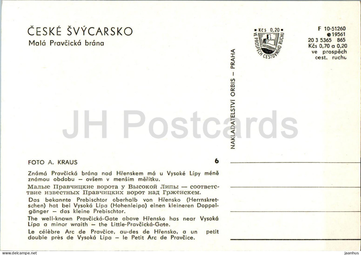 Ceske Svycarsko - The Little Pravcicka Gate - 6 - Czech Repubic - Czechoslovakia - unused