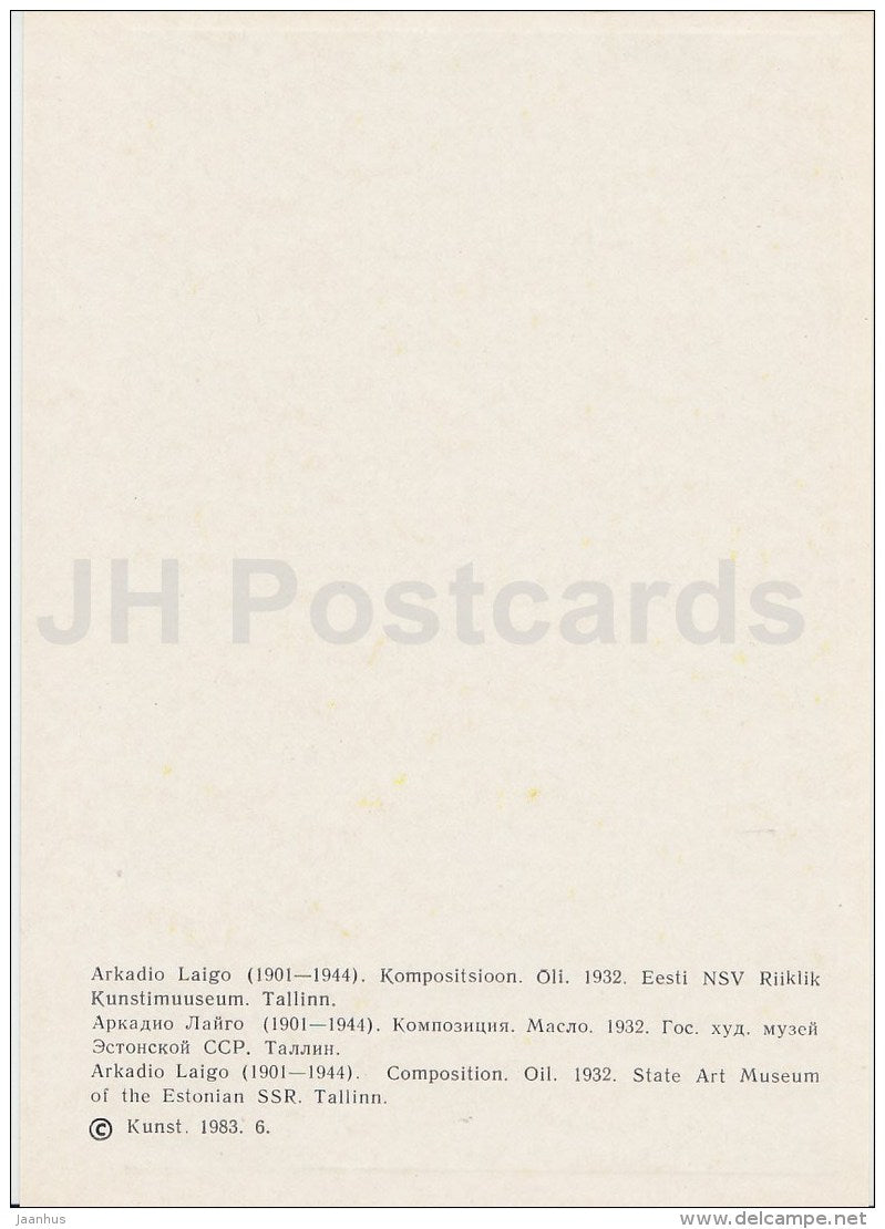 painting by A. Laigo - Composition , 1932 - Estonian art - 1983 - Estonia USSR - unused - JH Postcards