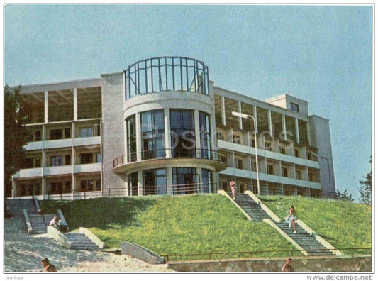 sanatorium in Majori - Jurmala - old postcard - Latvia USSR - unused - JH Postcards