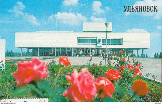 Ulyanovsk - Lenin Memorial - General View - Russia USSR - used - JH Postcards
