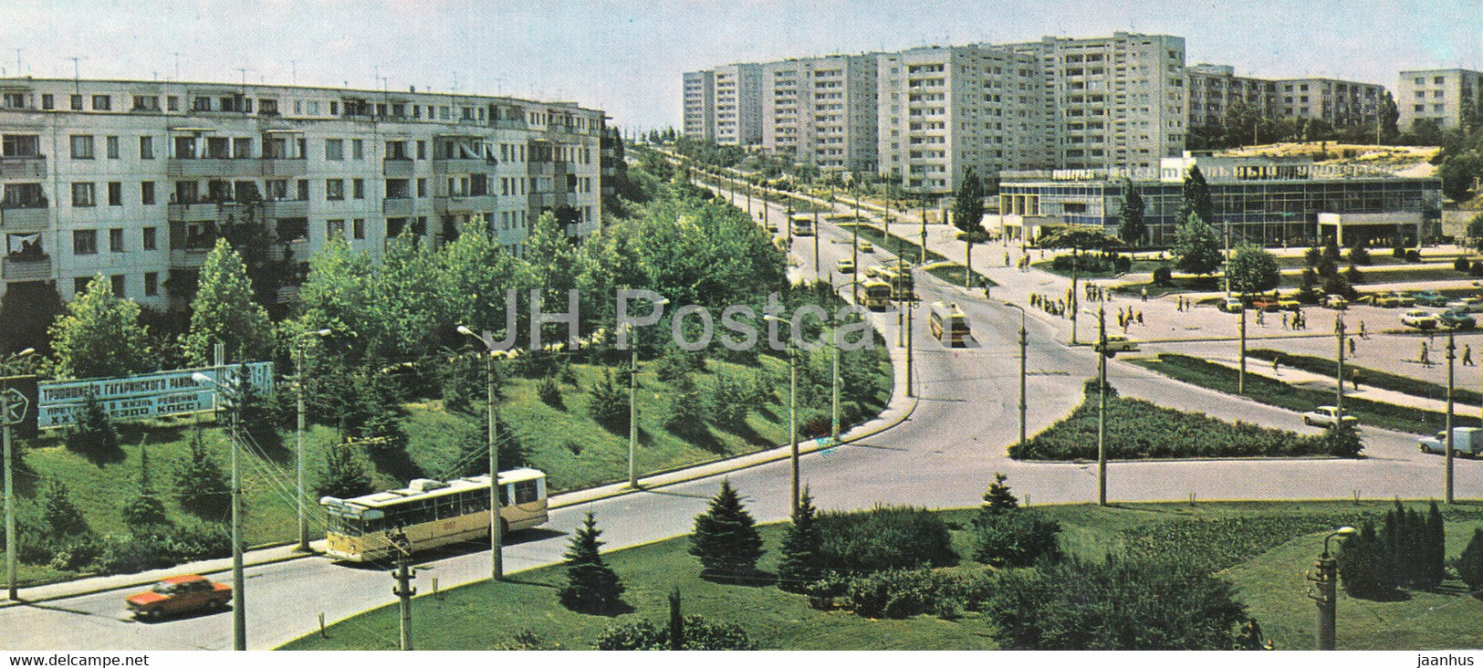 Sevastopol - 50th October Revolution Anniversary Square - trolleybus - Crimea - 1980 - Ukraine USSR - unused - JH Postcards