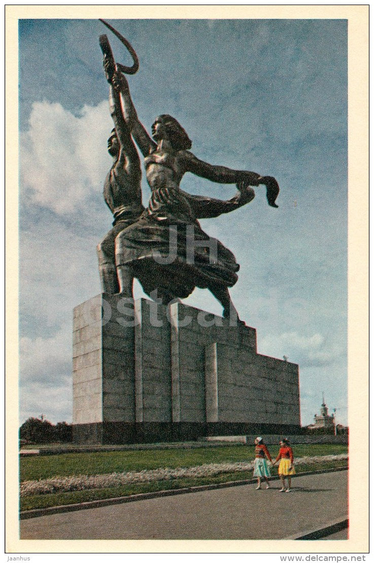 Worker and Collective Farm Woman - Moscow - old postcard - Russia USSR - unused - JH Postcards