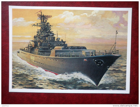 Frigate Leningradsky Komsomolets - by V. Ivanov - warship - 1982 - Russia USSR - unused - JH Postcards