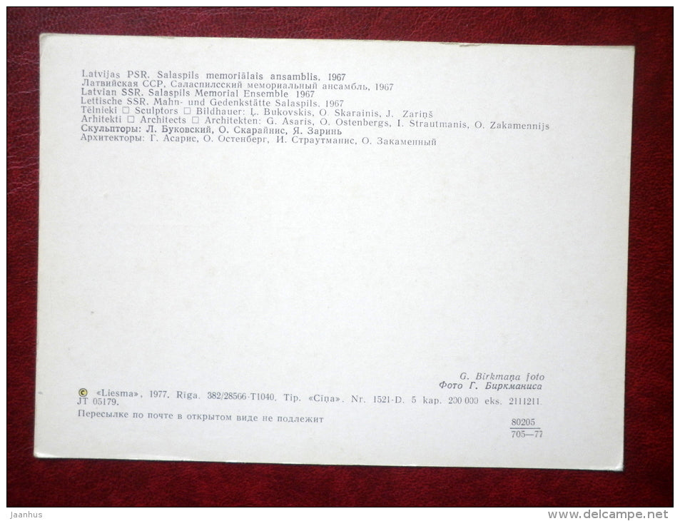 Memorial Ensemble - Salaspils - 1977 - Latvia USSR - unused - JH Postcards