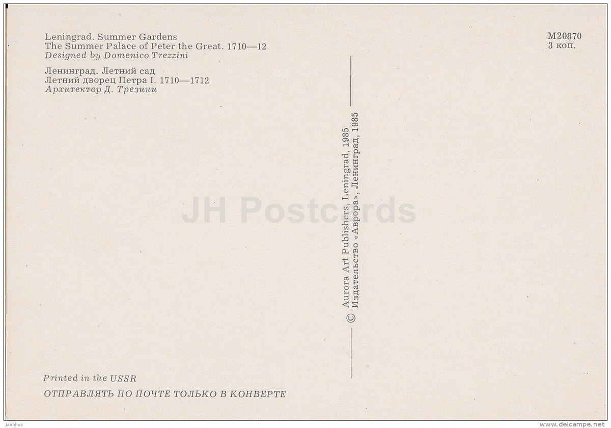 The Summer Palace of Peter the Great - Summer Gardens - Leningrad - St. Petersburg - 1985 - Russia USSR - unused - JH Postcards