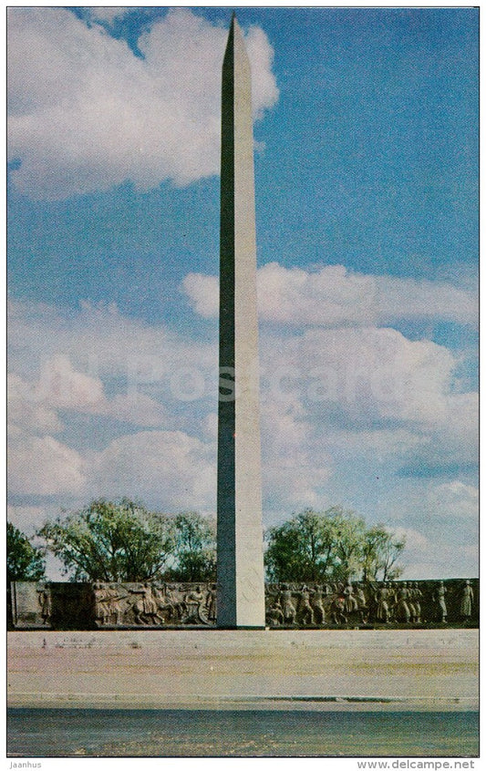 an obelisk in honor of the victories of the Red Army over the imperialist invaders - Pskov - 1974 - Russia USSR - unused - JH Postcards