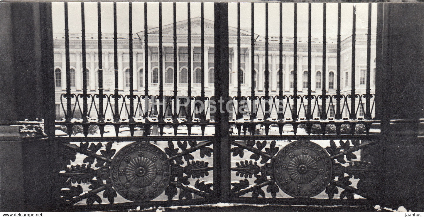 the fence of the Mikhailovsky Palace - St Petersburg - Cast Iron Lace of Leningrad - 1980 - Russia USSR - unused - JH Postcards
