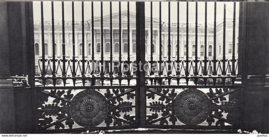 the fence of the Mikhailovsky Palace - St Petersburg - Cast Iron Lace of Leningrad - 1980 - Russia USSR - unused - JH Postcards
