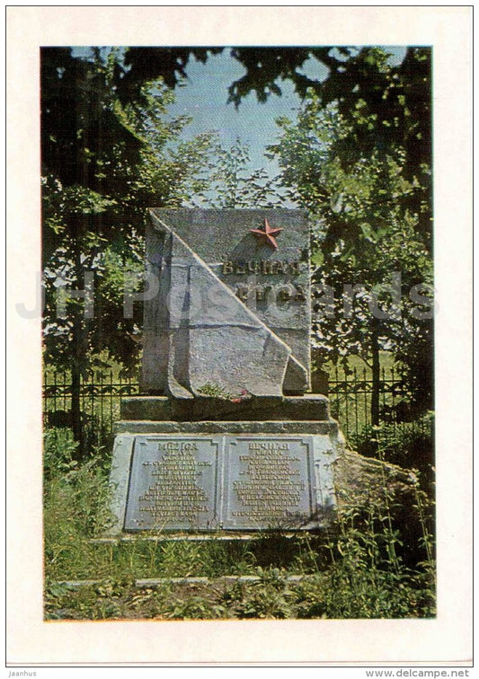 monument at the fraternal cemetery in Yelagino - Latvian Rifle Division - WWII - Russia USSR - unused - JH Postcards