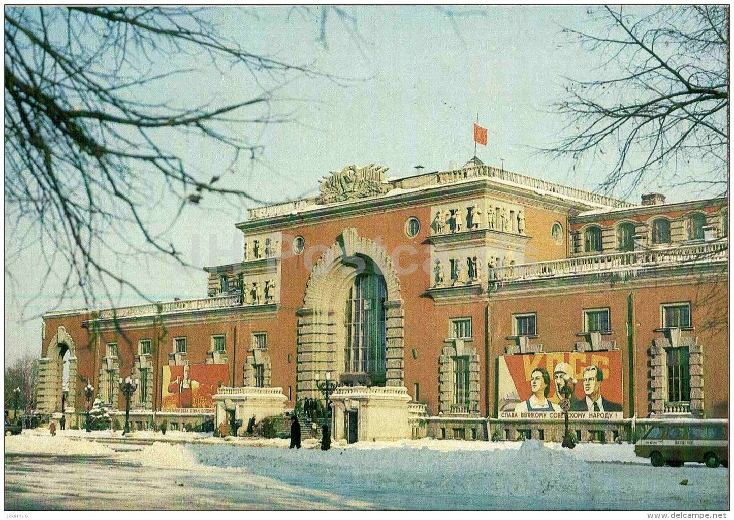 Railway station - Kursk - 1984 - Russia USSR - unused - JH Postcards